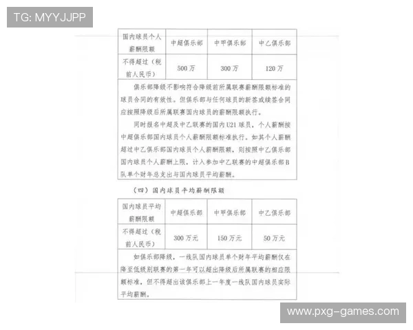 Foden续约谈判进展顺利，薪资曝光或达顶薪水平