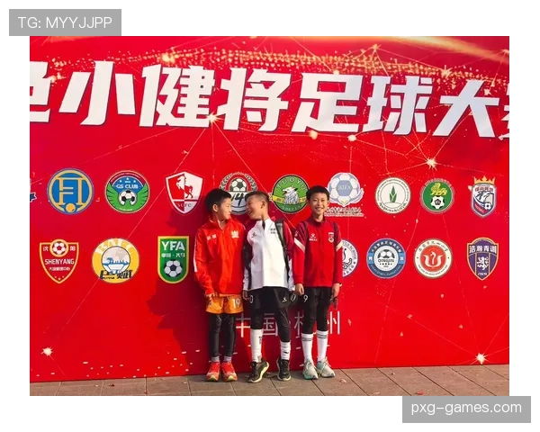 欧洲U19锦标赛分组出炉，新星云集展现未来足球竞争力