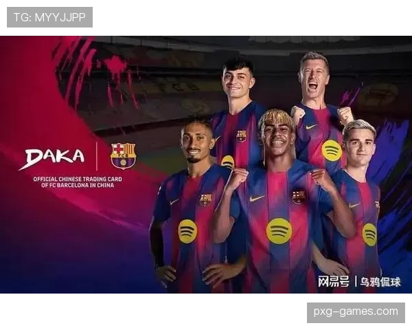 巴萨重返欧冠强队行列:阵容与战术的稳定性对竞争力影响几何