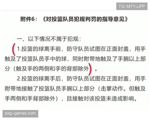 足球规则中如何界定暴力行为及其判罚尺度解析